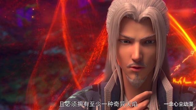 药老|药老吹嘘拥有三种异火的天火三玄变是前无古人，萧玄：看不起谁呢