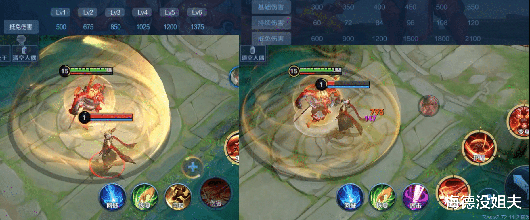 达摩|s26更新首日胜率变化:控龙者得天下,低法强法师乐开花