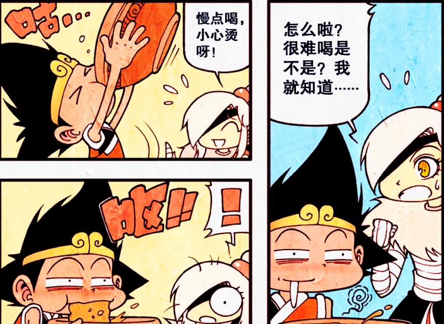 漫画|伏虎为何要缠绷带？降龙意外发现真相，原来绷带下隐藏“大秘密”