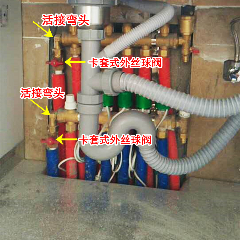 银屋踢脚暖张工|地暖暖气片集分水器与供暖主管之间专用活接弯头
