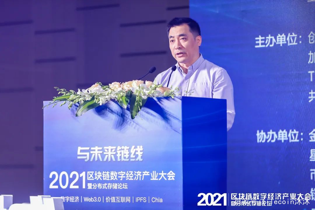 上海市 filecoin现在价格行情 可以参与吗