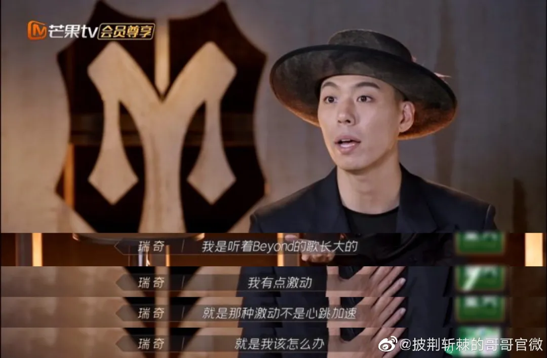 黄贯中|摇滚老炮男团选秀合唱金曲，黄贯中一开口直接泪崩