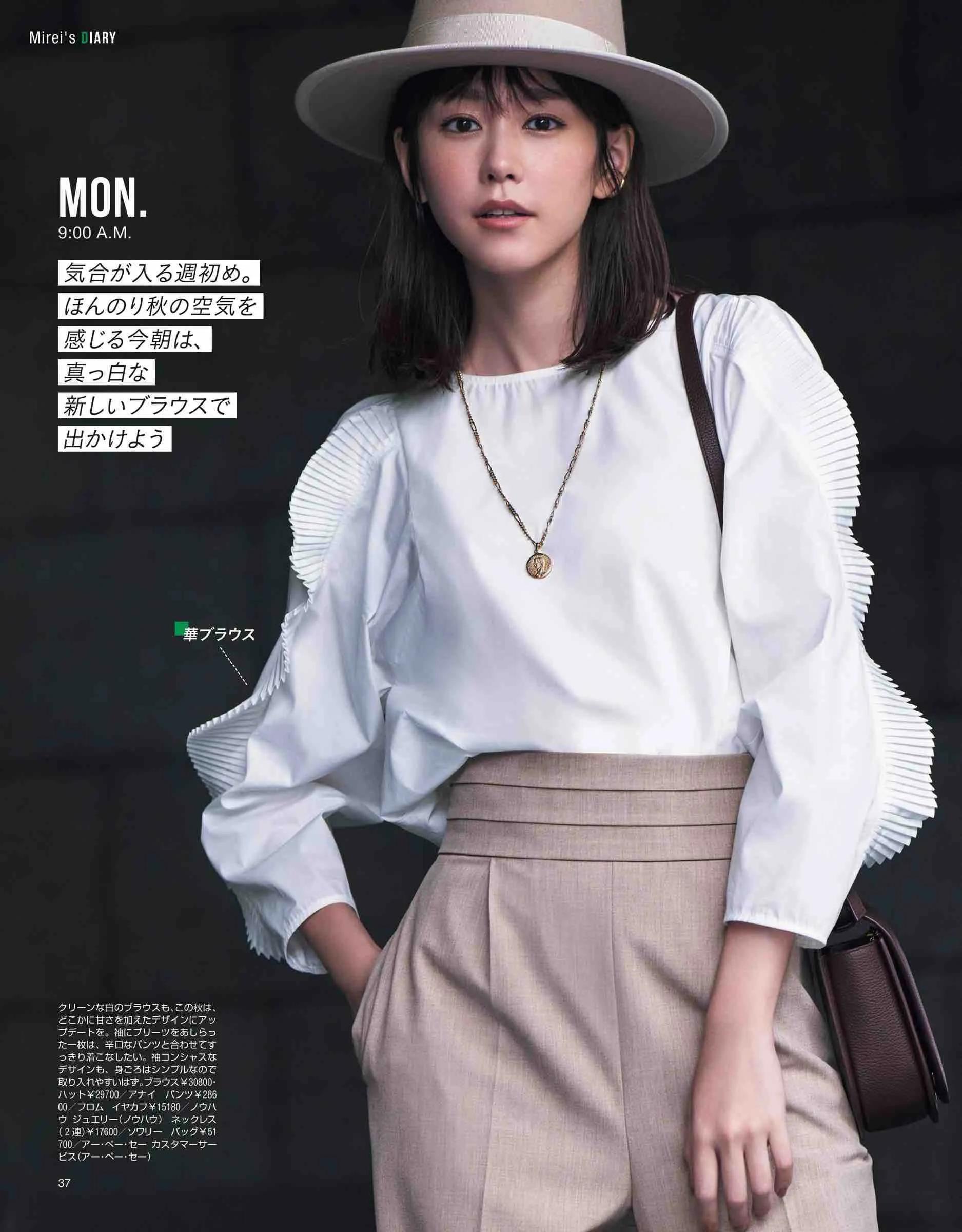 生肖|衬衫怎么穿？穿搭博主更有发言权！25套组合，足够这个秋天参照了