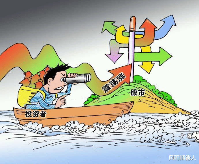 赵薇|比亚迪半年报雷了，下周A股还有戏吗？业绩地雷应该怎么看？