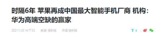华为|“曲线救国”解决5G芯片，华为终于还是把手机业务“外包”了
