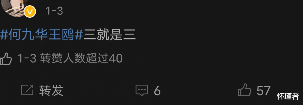 奥黛丽·赫本|实锤了！王鸥何九华恋情疑曝光，女方知三当三被洗白？