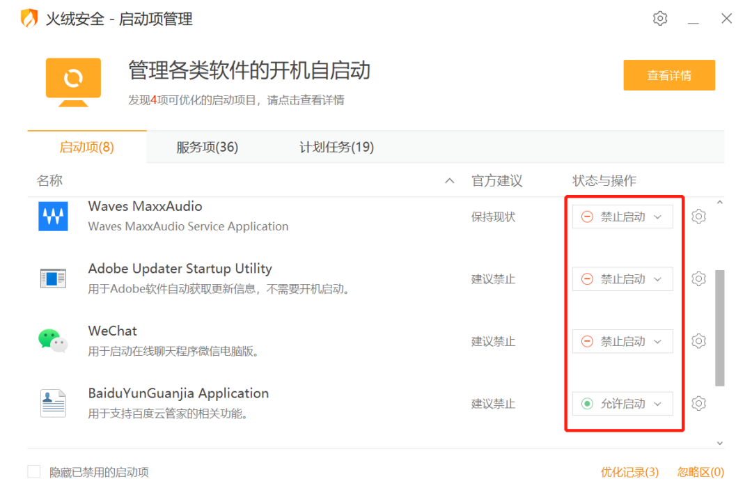 酷睿处理器|电脑开机慢怎么办?试试这招,让电脑开机速度超过90%的人