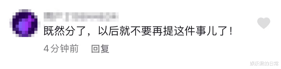 陈亚男|陈亚男离婚后开小号诉苦，回应大衣哥七连问，称就是看中对方家世