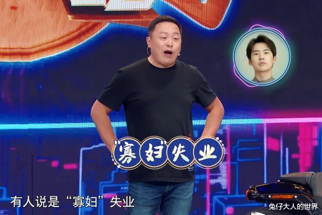 阎鹤祥|德云社阎鹤祥新综艺开播,称摩托已经代替了郭麒麟,这是咋回事呢