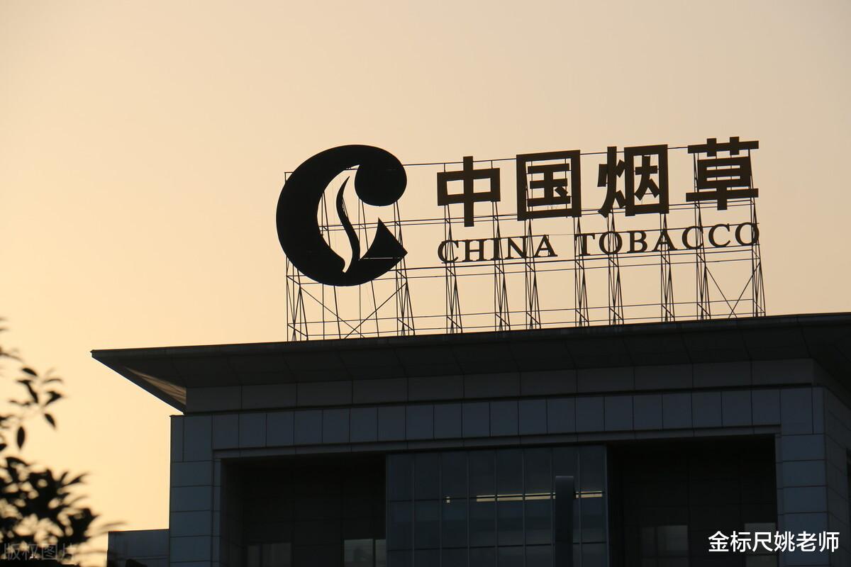 数学|1月中国烟草社招来了，往届生可报，家里没关系也能考
