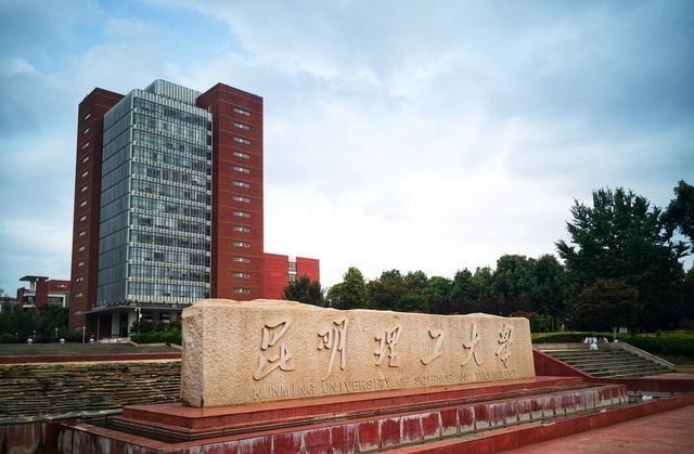 依科育儿吧|不输“985”:2所双非7所211获得国家三大奖中的一等奖!