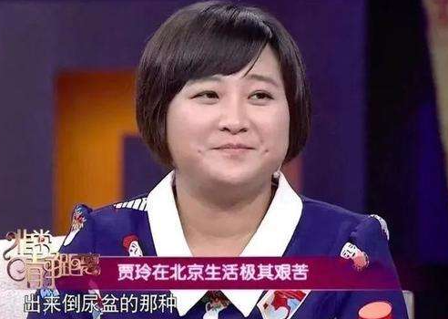 贾玲|她被评选为最喜爱的女明星TOP20中排名第一，贾玲到底有什么魅力