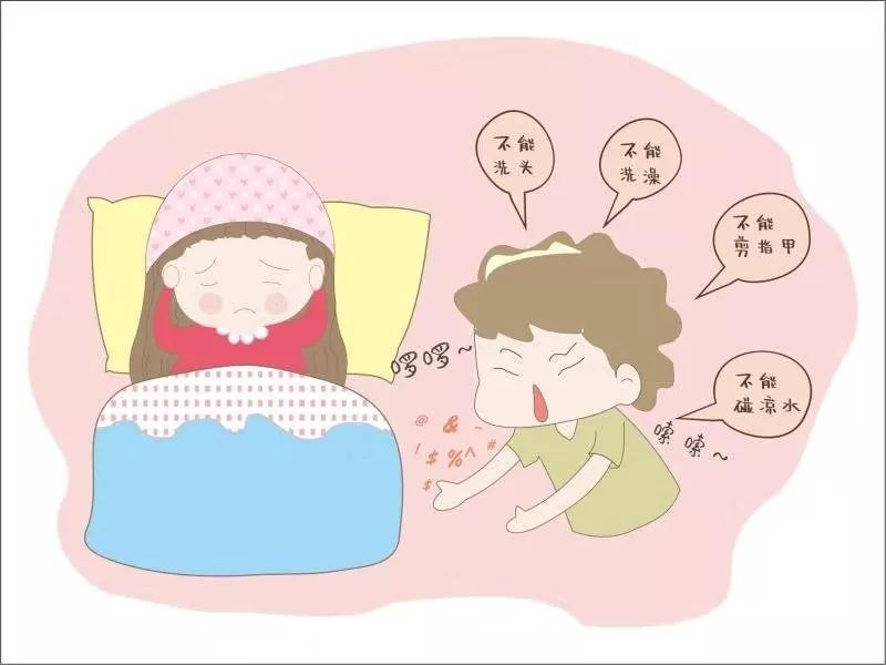 爱美的妈咪|传统坐月子 VS 科学坐月子!这7点不一样,注意区分!