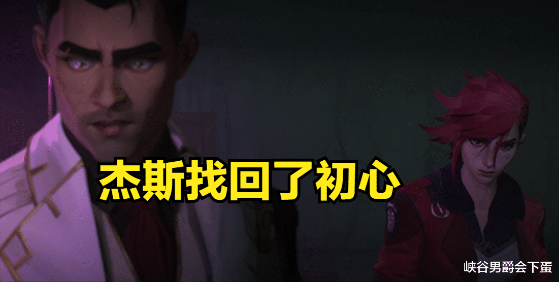 杰斯·麦卡兰|双城之战：结局金克斯一发炮弹，本该到来的和平没了！
