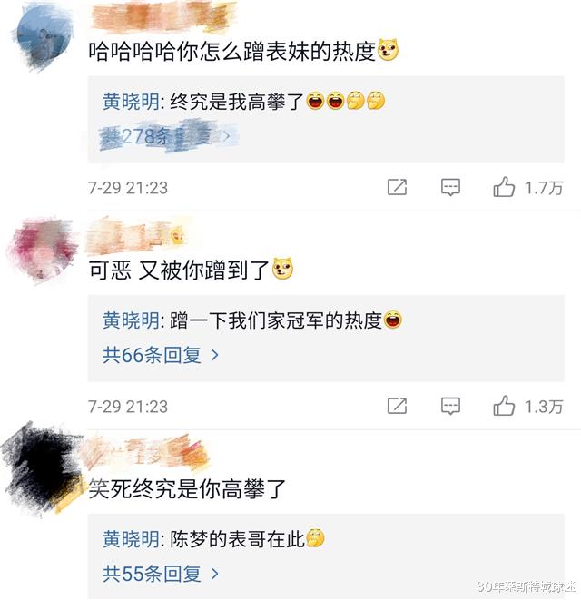 孙颖莎|伊藤美诚也有风度！暖心提醒孙颖莎银牌戴反了，被打4-0不记仇