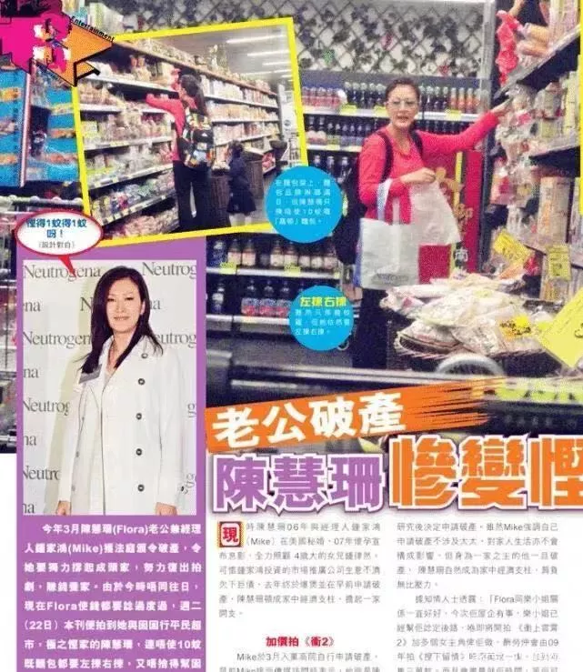 隐没在时光|TVB昔日女神沦落成教书匠？大家都在竭尽全力地生活