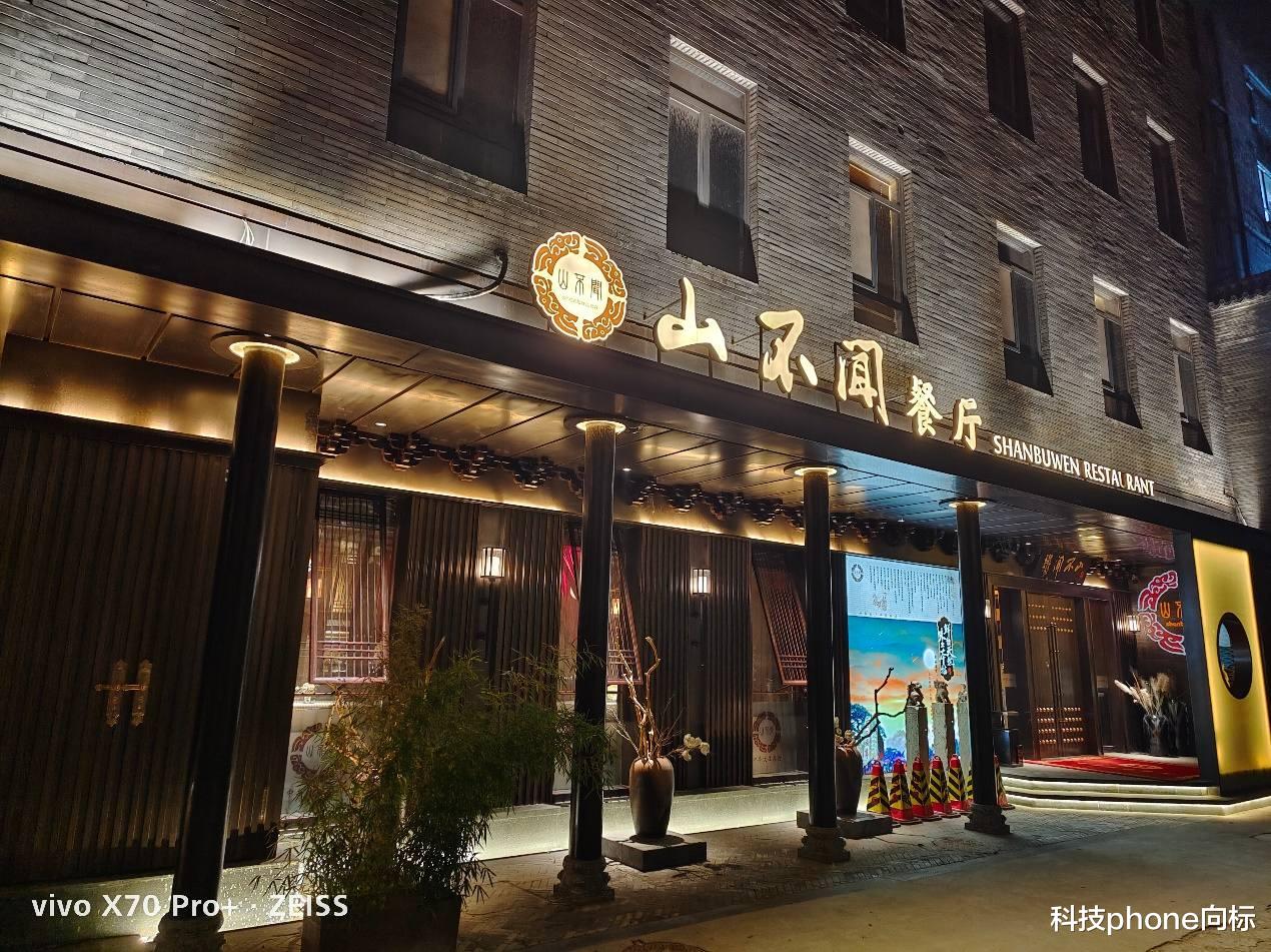 图像处理|2022年的影像旗舰发展思路是怎样的？不妨从X70 Pro+上找答案