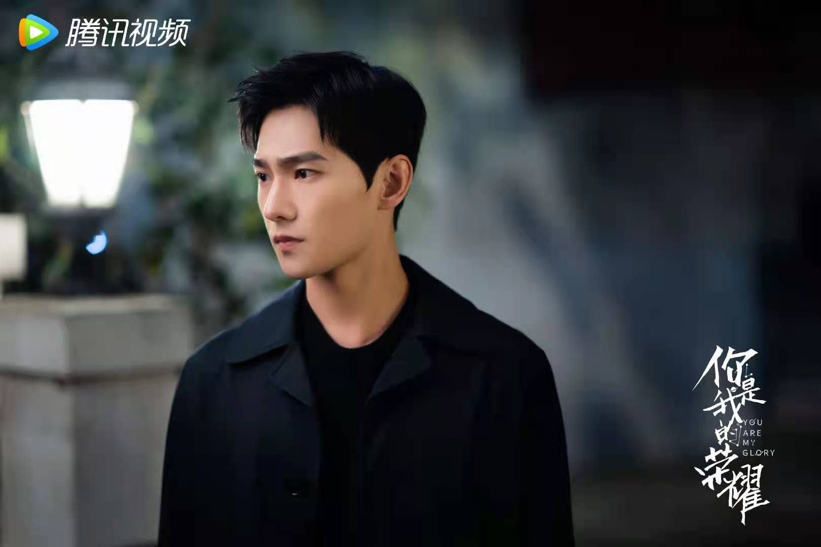 你是我的荣耀|《你是我的荣耀》发战报！平台副总裁盖章爆剧，真实成绩却遭质疑