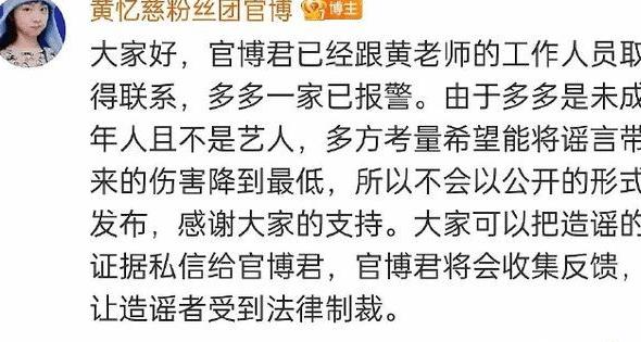 田雨橙|同样是富养，聚光灯下的黄多多和森碟，一个向左，一个向右