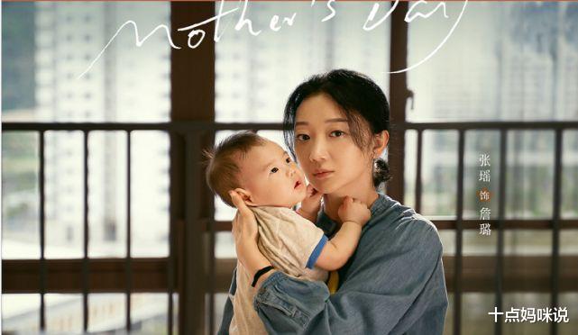 生肖|《女心理师》：喂奶被围观，大庭广众下漏尿，妈妈的辛酸谁能懂？