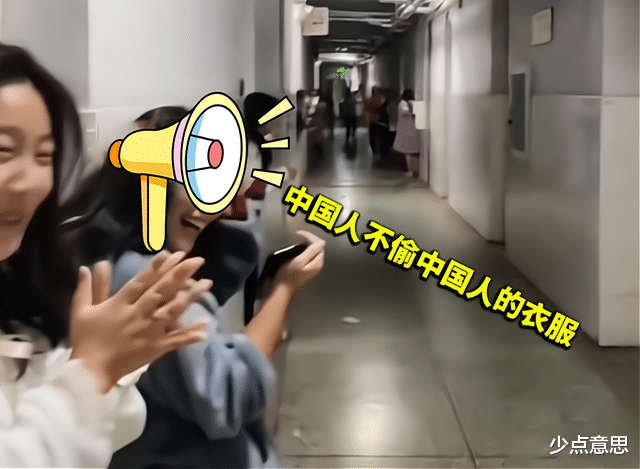 河南:女子衣服被偷,直接拿扩音器喊话,“中国人不偷中国人衣服”