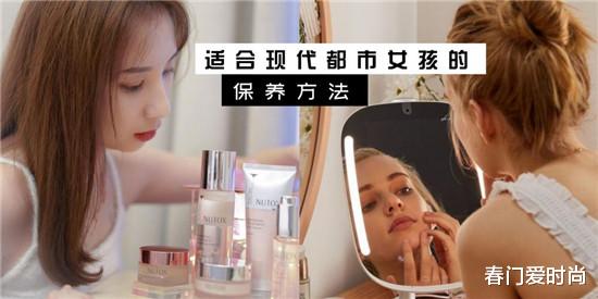 春门爱时尚|Z时代女性爱用的护肤品套装推荐 效果好到不化妆都能出门