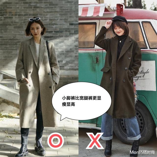 Mon巧搭时尚 果然，穿大衣还是最配“马丁靴”，上身洋气显高，尤其适合小个子