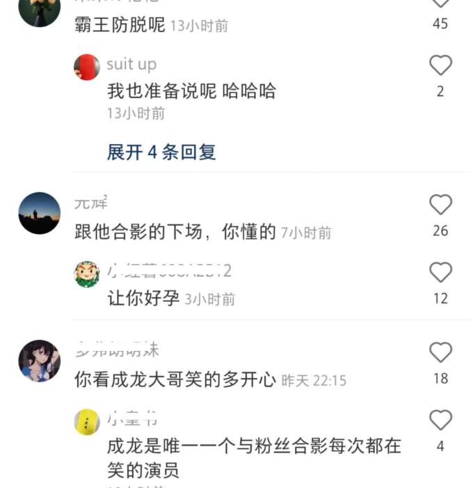 黄景瑜|网友晒与成龙合照？头发稀疏发际线后移明显，举止亲密引热议