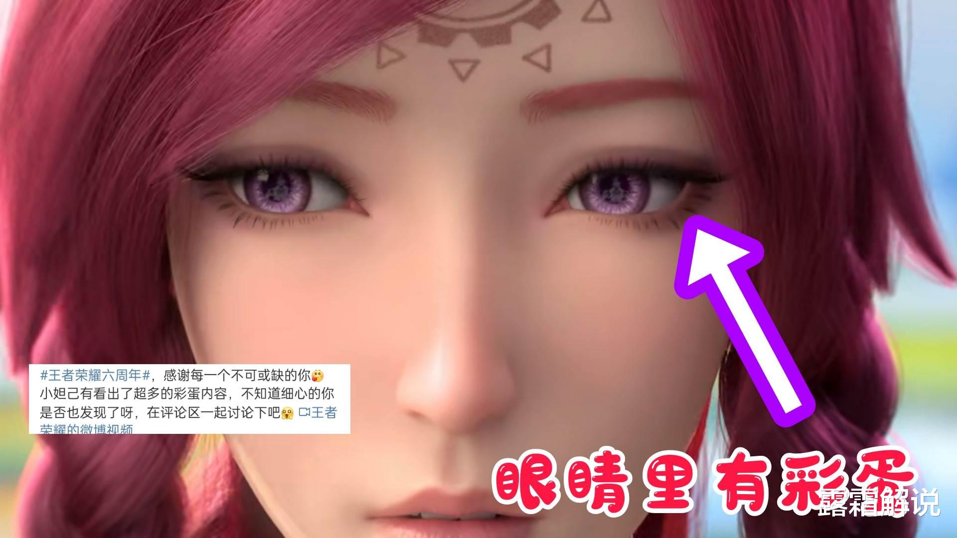 官宣|新英雄“晟”官宣，紫色王子装巨帅，囚徒技能曝光，新赛年预热了
