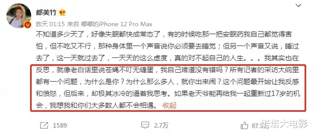 吴亦凡|吴亦凡的“最好结局”,早就被这部R片拍出来了 07-22 22: 43