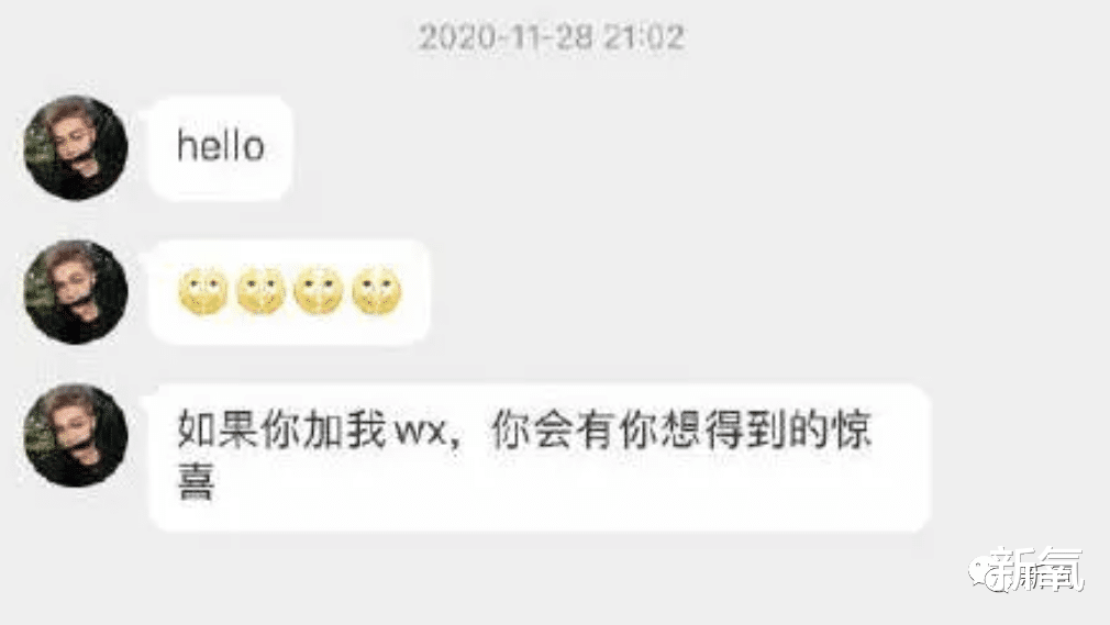 吴亦凡|深度扒皮吴亦凡的皮条客团队，看完我窒息了…