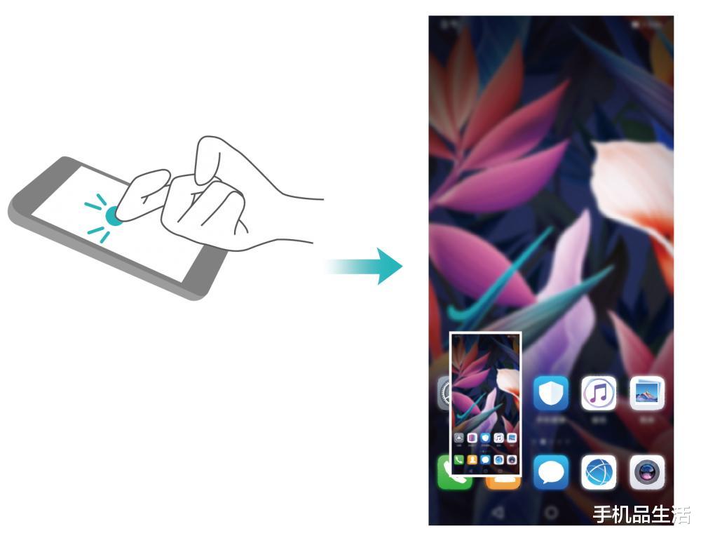 黑科技|华为手机独有的3个黑科技，都是其他手机没有的