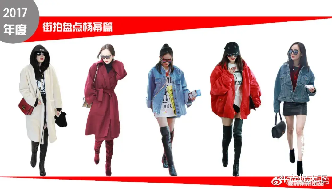 杨幂|杨幂，假道歉，真「犯贱」！