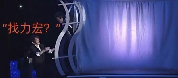 范齐全|李云迪堕落被拘,刘谦“找力宏”沉冤得雪:根本没人相信我说的