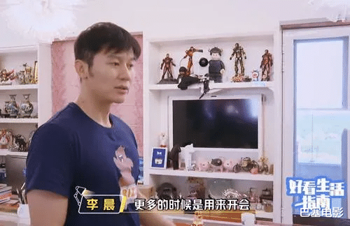 李晨|老实人李晨：资产有点惊人，情史一言难尽，他远比你想得厉害