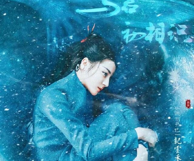 倪妮|热巴换上古装造型，搭档大3岁高颜值小生上演虐恋剧，热剧没跑了