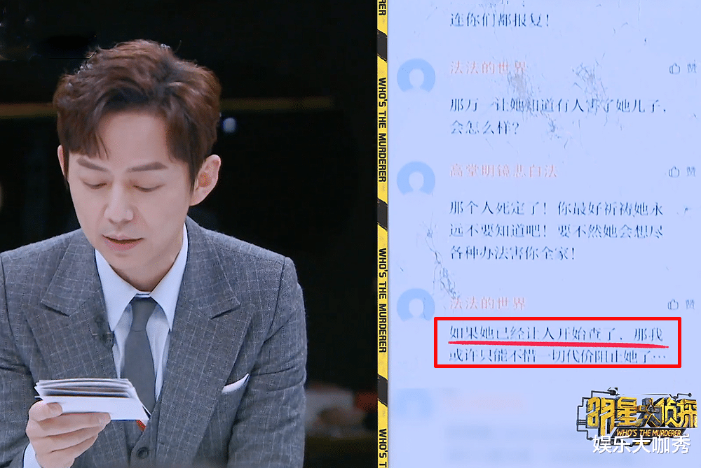 赵薇|剧情败笔多口碑崩, 什么原因让《明星大侦探6》跌下神探? 老粉为你揭真相