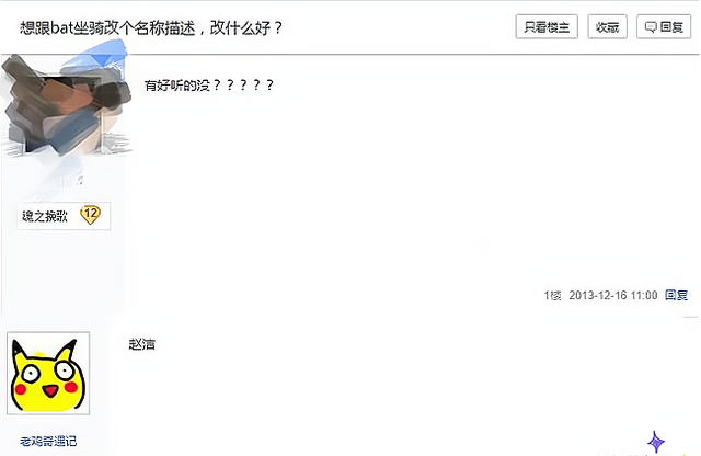 安一妈妈学育儿|Dota2：论坛又现“版本漏洞”？水友：千万别让LGD的人发现！