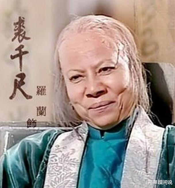 |87岁罗兰自曝拍戏没有优待,凌晨两点算早的,感叹现今爱情观不同