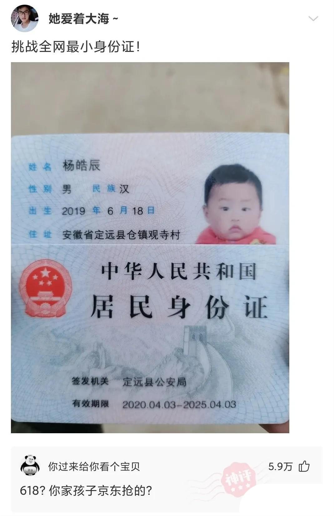 健身 神回复：汉服配丝袜，这样的穿搭你觉得怎么样？神评亮了