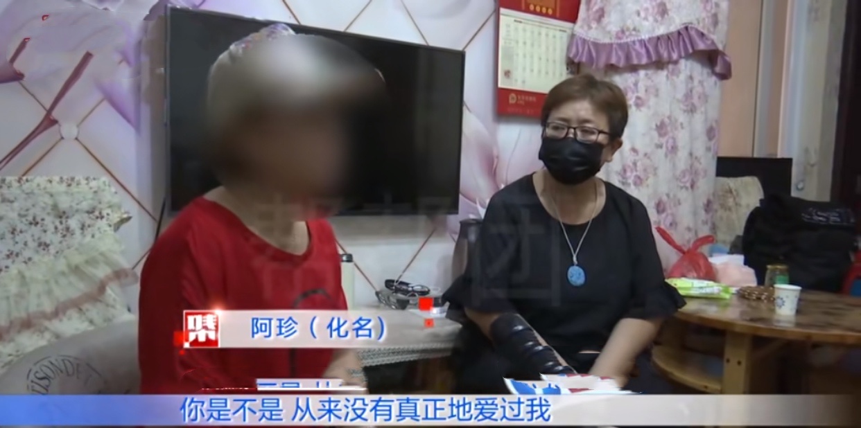 清白路人 三婚丈夫搞外遇，直言见到妻子就恐惧，妻子：你有没有真正爱过我