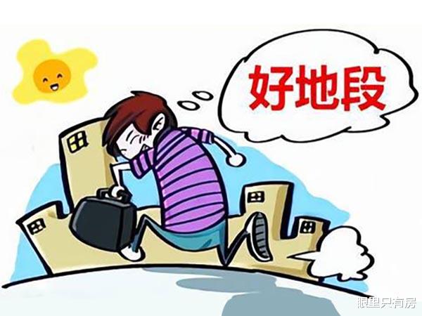 别墅|谣言害死人！关于房产评估的5大谣言，谁信谁吃亏！
