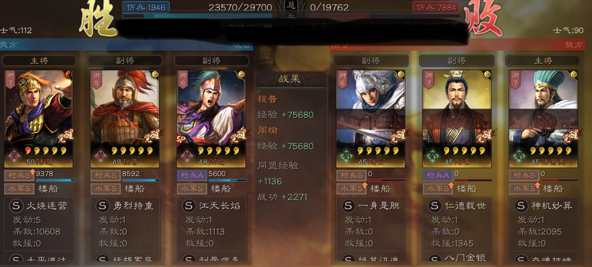 周瑜|玩家原创：陆程周不止是吴枪变种，SP周瑜也有用，输出轻松破万！