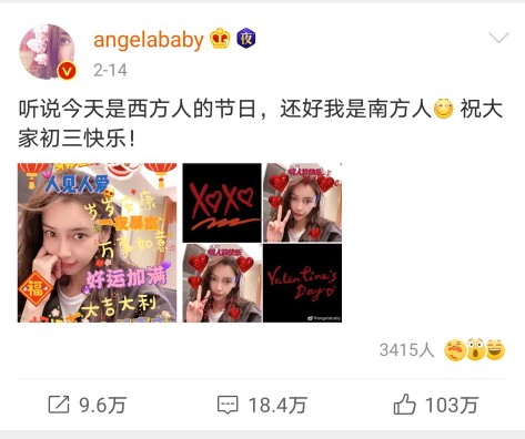 黄晓明|黄晓明卡点送生日祝福，杨颖不回复：这场婚姻，明显是黄晓明赢了