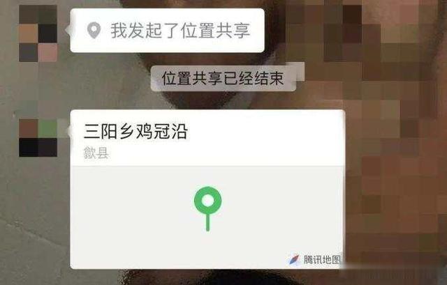 中国网直播 大年初二驴友被困山崖，浙皖警民夜间8小时成功救援