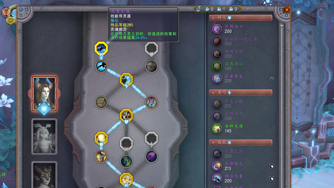 凯瑞|魔兽世界:鸟德超神指南,凯瑞全场你就是那个最靓的仔