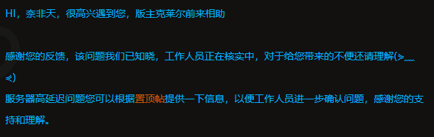 暗黑破坏神3|「暗黑破坏神3国服 服务器卡顿已久」是网络波动还是运营商懒散？