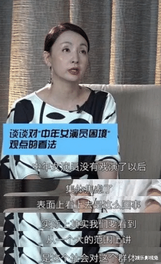 连奕名|《七十二家房客》“韩师奶”的清醒，打了多少中年女演员的“脸”