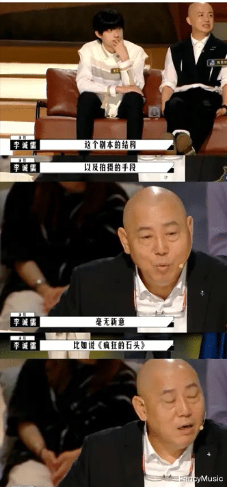 漫威|《导演请指教》是真性情？网友：看这几位他们敢批评吗？