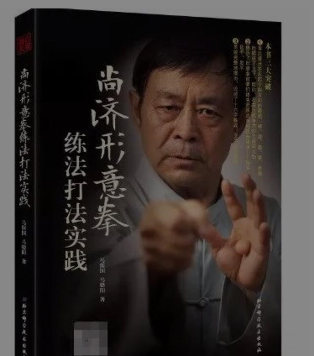 月月读唐诗|被实锤假大师后，马保国被曝录歌，网友调侃：成了影视歌三栖艺人